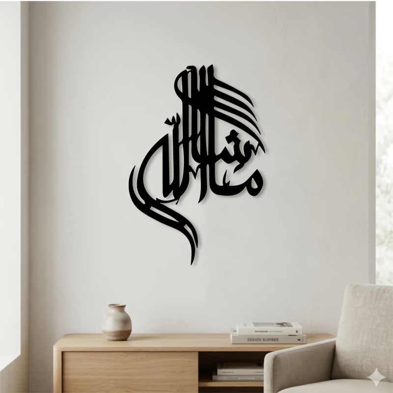 CIFBUY งานศิลปะติดผนังโลหะลายอ - Home Office Art บทวิจารณ์และราคา