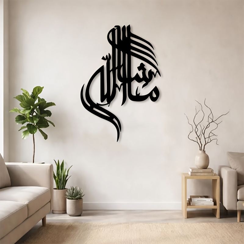 CIFBUY งานศิลปะติดผนังโลหะลายอ - Home Office Art บทวิจารณ์และราคา