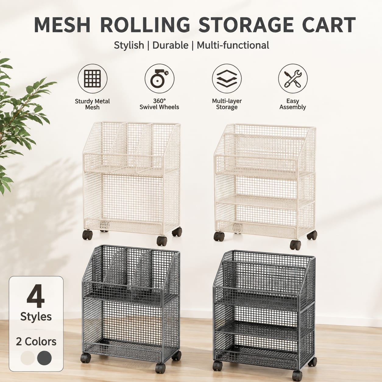 รถเข็นหนังสือแบบเคลื่อนที่พร้อ - Rolling File Cart บทวิจารณ์และราคา