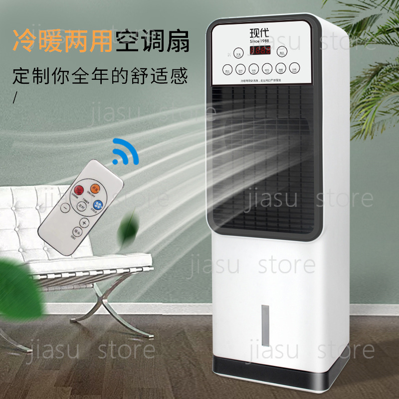 เครื่องทำความเย็นแบบระเหยแนวตั - Home Office Box บทวิจารณ์และราคา