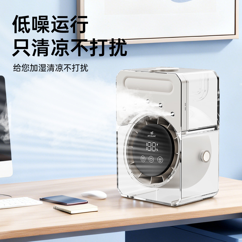 พัดลมไอเย็นแบบส่ายขึ้นลง 5 รู  - Home Office Border Force บทวิจารณ์และราคา